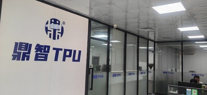 Dongguan Dingzhi polymer materials Co., LTD