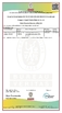 China Dongguan Dingzhi polymer materials Co., LTD certification